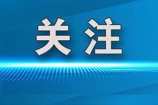 恩比德连续11场30+创队史纪录 上次这有种表现的球员是21年库里